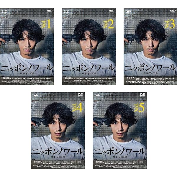 Amazon.co.jp: アンサング・シンデレラ 病院薬剤師の処方箋 DVD-BOX